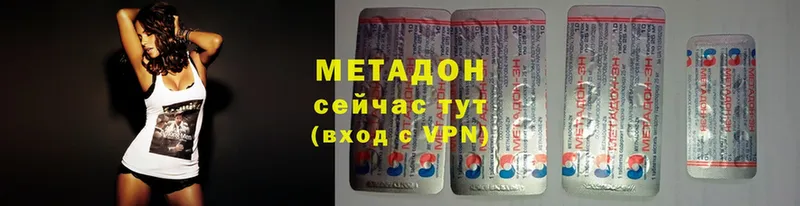 МЕТАДОН мёд  Верхняя Пышма 